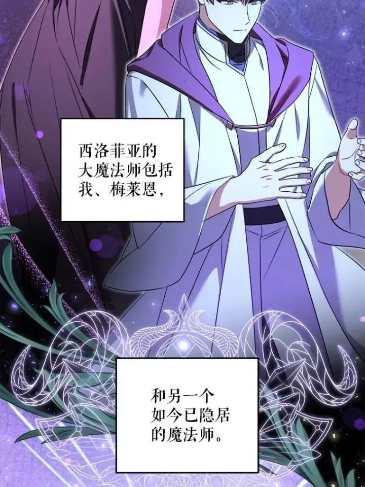 《请给我奶嘴》76.昔闻嘉名图67