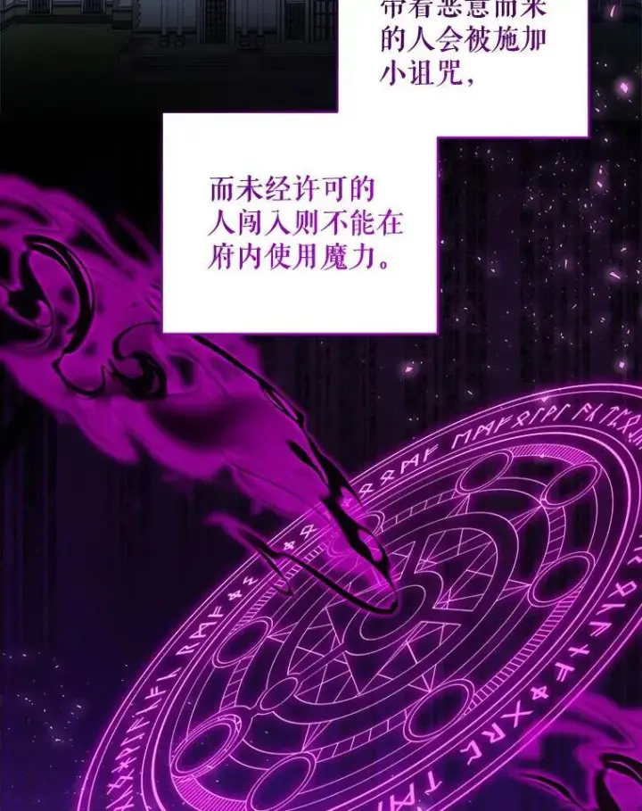 《请给我奶嘴》76.昔闻嘉名图7