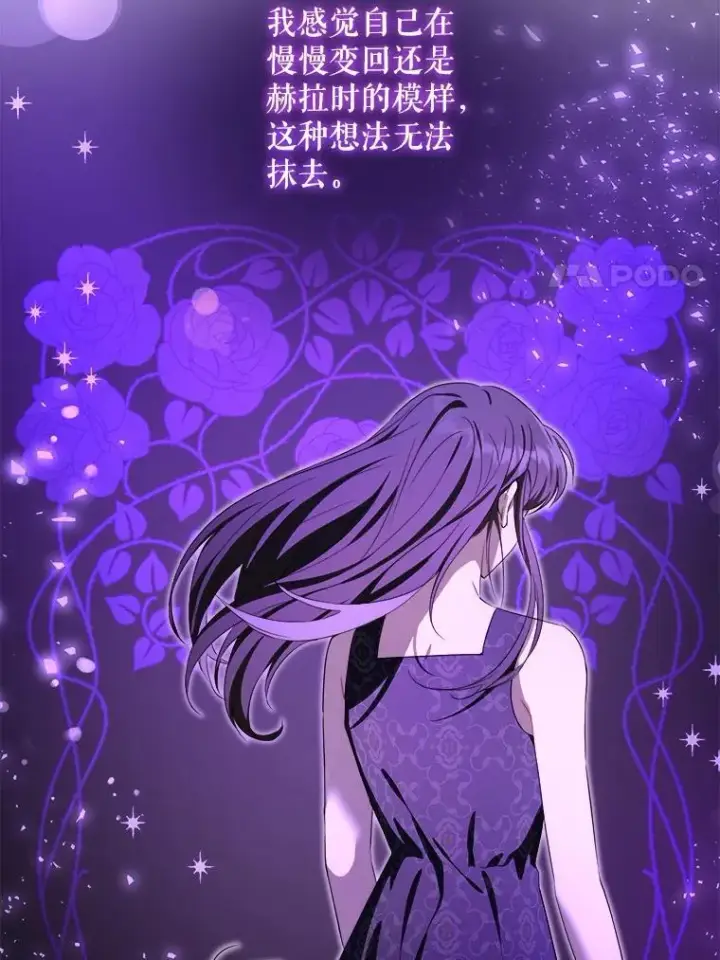 《请给我奶嘴》76.昔闻嘉名图76