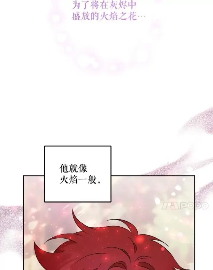 《请给我奶嘴》77.赐福于黑图102