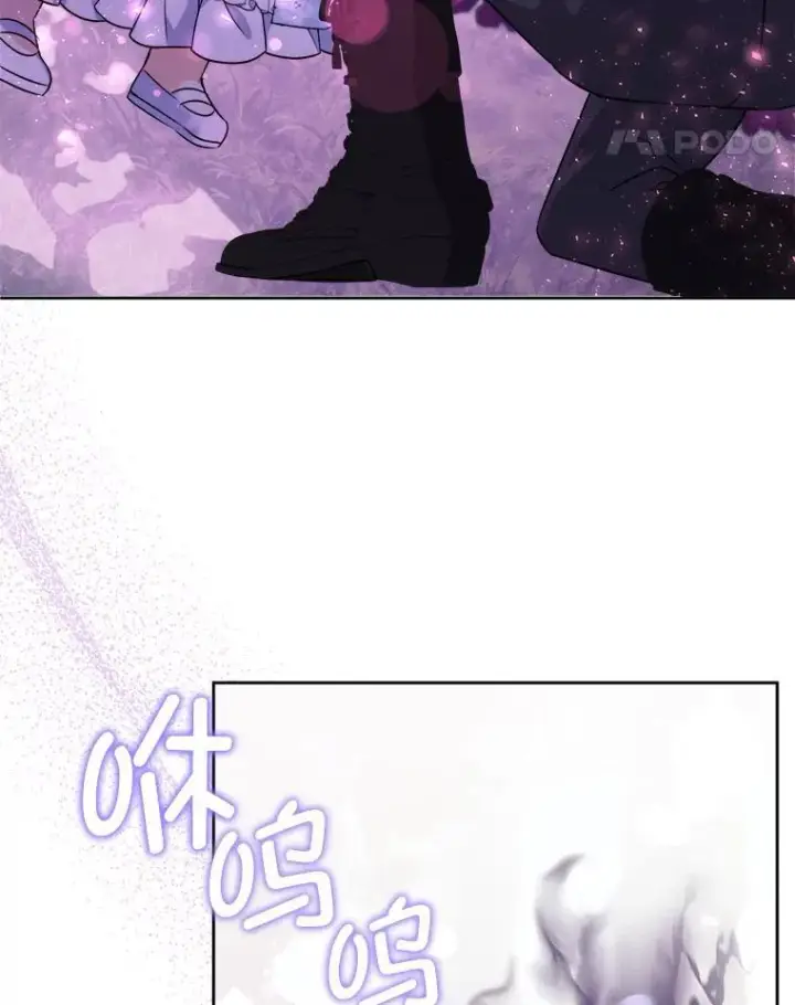 《请给我奶嘴》77.赐福于黑图106