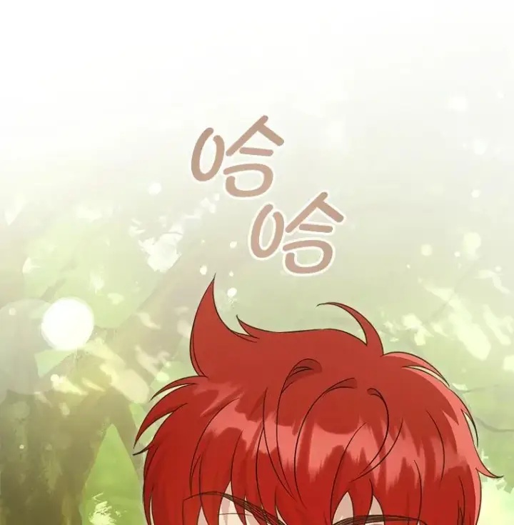《请给我奶嘴》77.赐福于黑图123
