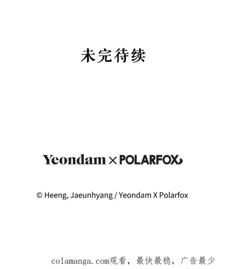 《请给我奶嘴》77.赐福于黑图127