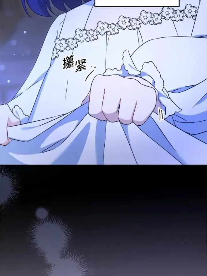 《请给我奶嘴》77.赐福于黑图6
