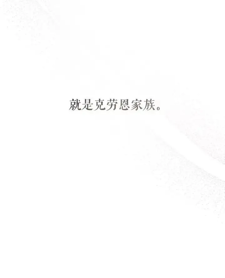 《请给我奶嘴》79.骨肉至亲（本季完）图112