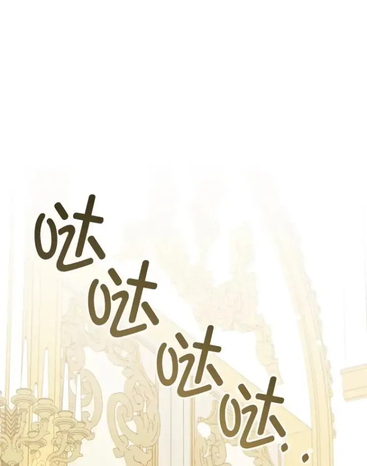 《请给我奶嘴》79.骨肉至亲（本季完）图3
