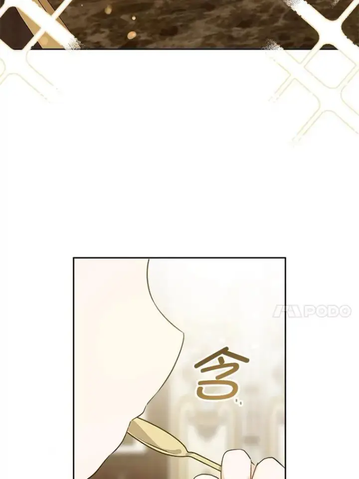 《请给我奶嘴》79.骨肉至亲（本季完）图98