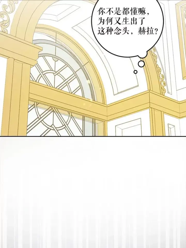 《请给我奶嘴》79.骨肉至亲图59