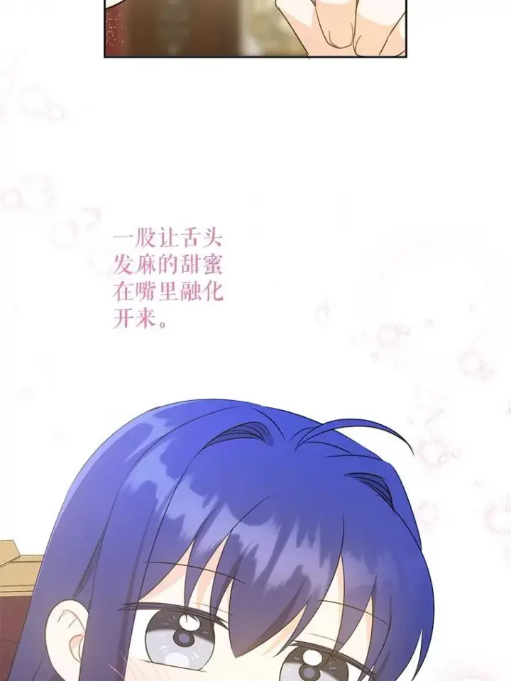 《请给我奶嘴》79.骨肉至亲图99