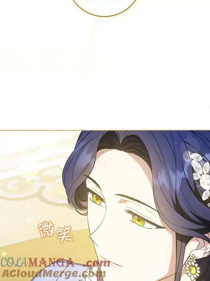 《请给我奶嘴》80.新老师图117