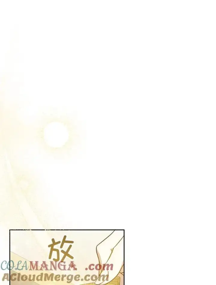 《请给我奶嘴》80.新老师图129