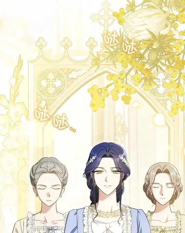 《请给我奶嘴》80.新老师图20