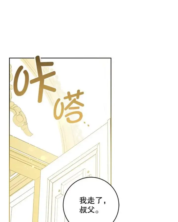 《请给我奶嘴》82.越界图120