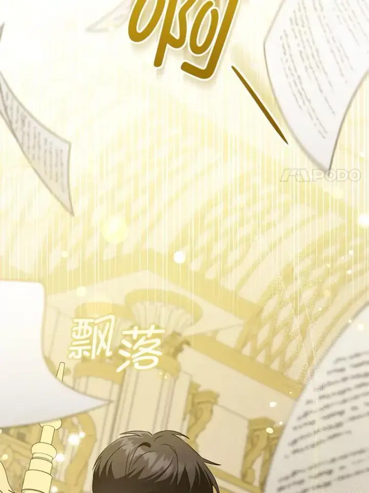 《请给我奶嘴》82.越界图24