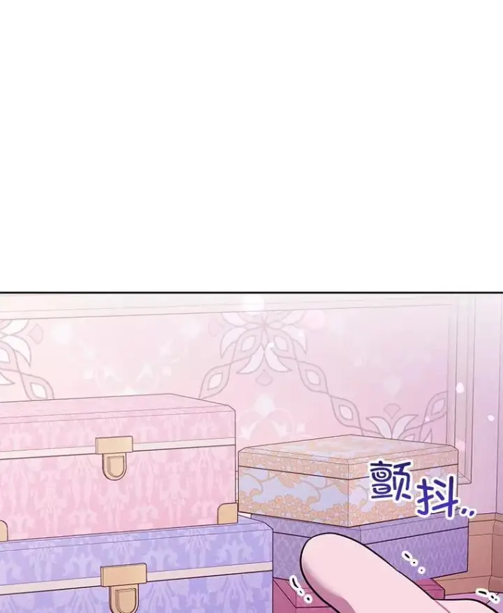 《请给我奶嘴》84.粉兔子图92