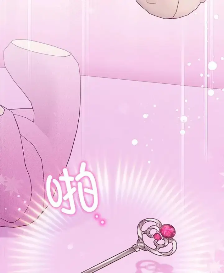 《请给我奶嘴》84.粉兔子图96