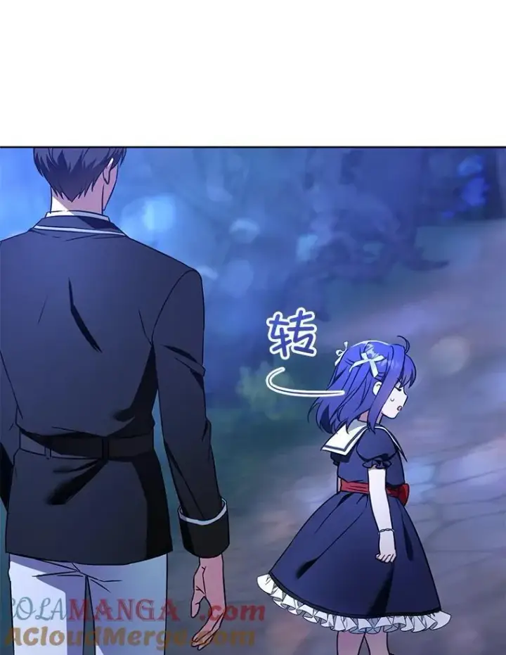 《请给我奶嘴》85.进入迷宫图105