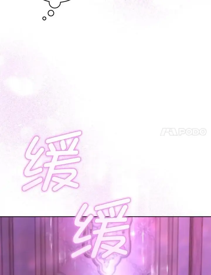 《请给我奶嘴》85.进入迷宫图20