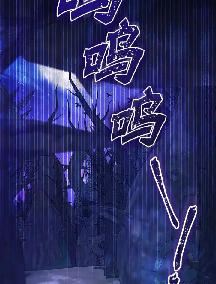 《请给我奶嘴》85.进入迷宫图36
