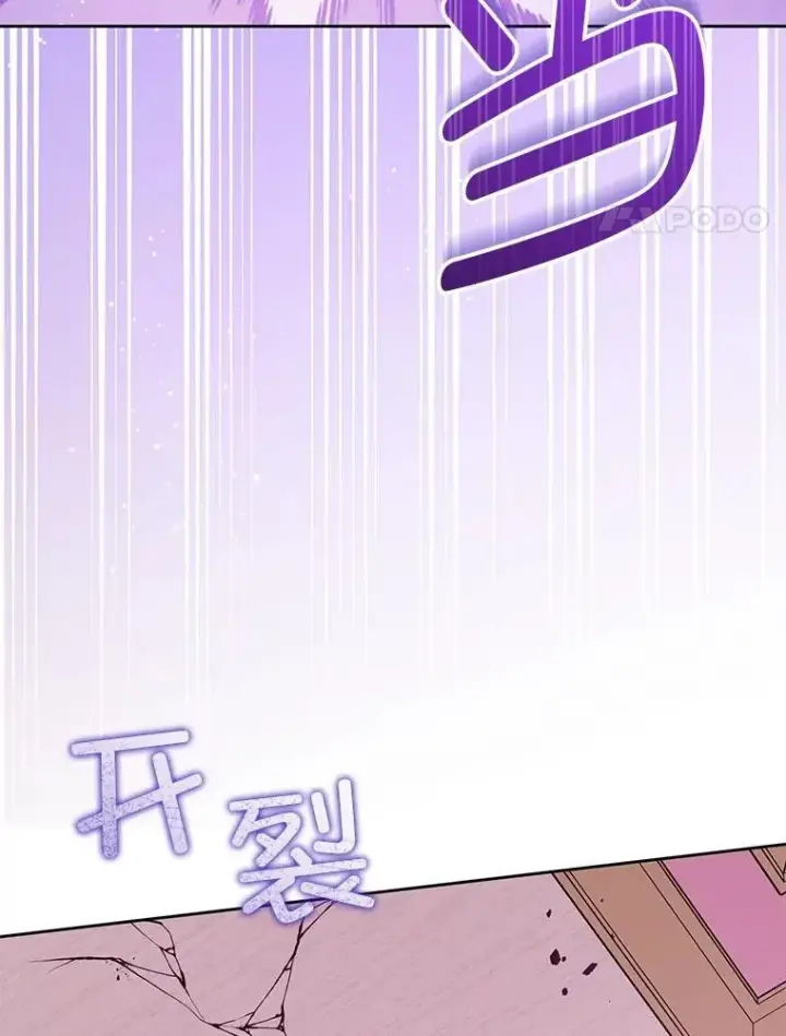 《请给我奶嘴》85.进入迷宫图4