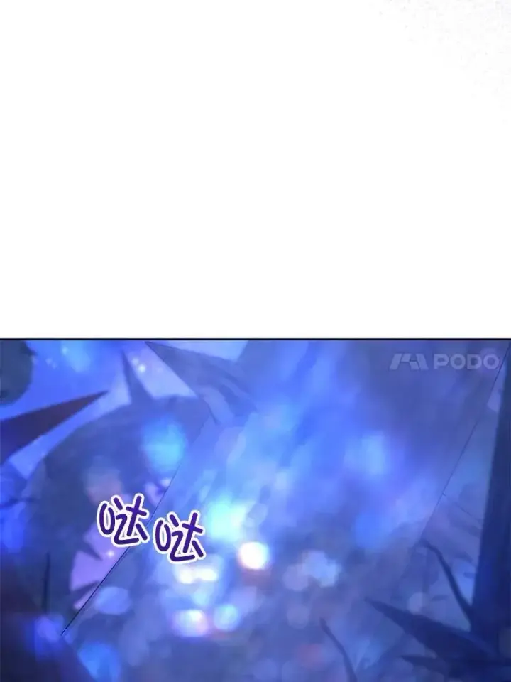 《请给我奶嘴》85.进入迷宫图50