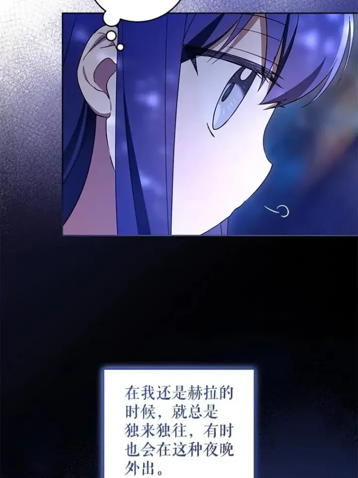 《请给我奶嘴》85.进入迷宫图55