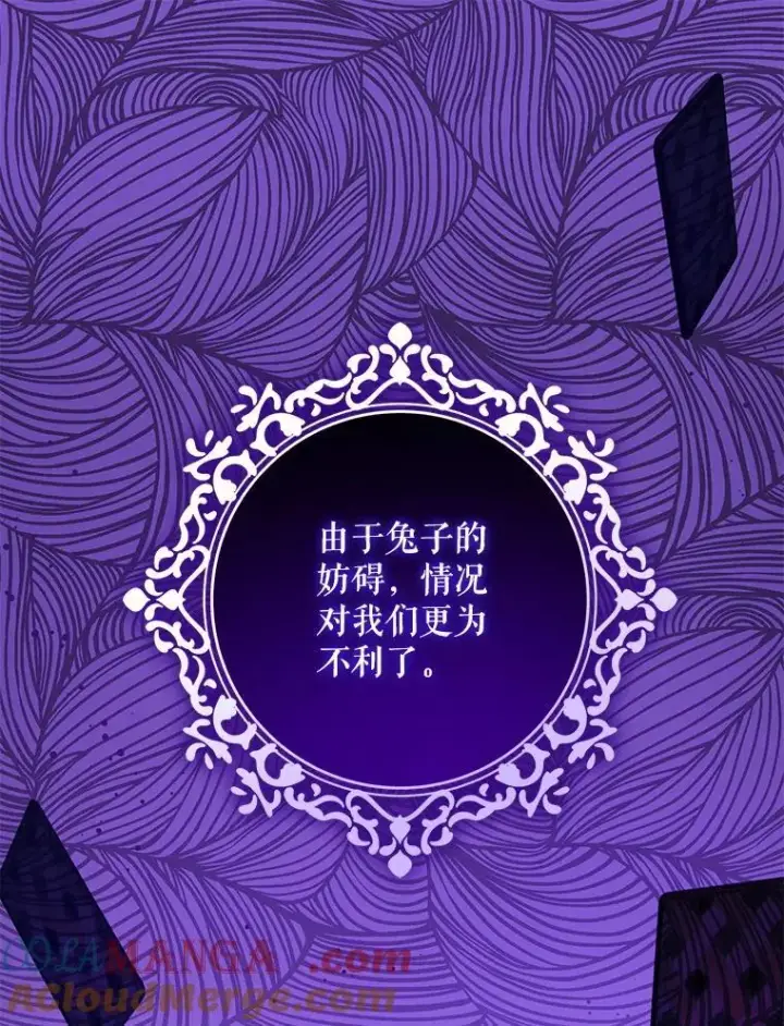 《请给我奶嘴》85.进入迷宫图61