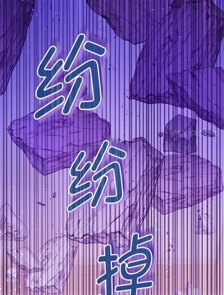 《请给我奶嘴》85.进入迷宫图7
