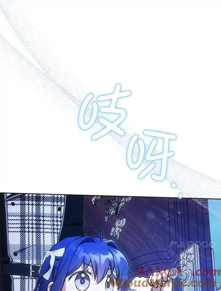 《请给我奶嘴》86.真实意图图49