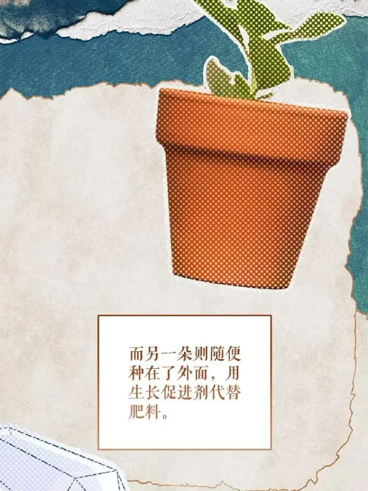 《请给我奶嘴》88.不讨厌图123