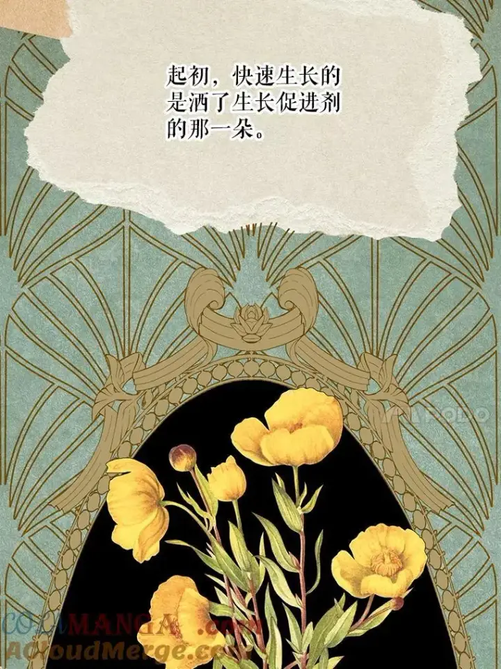 《请给我奶嘴》88.不讨厌图125