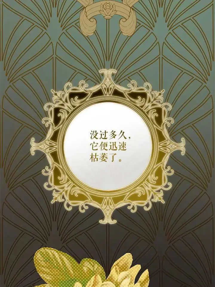 《请给我奶嘴》88.不讨厌图127