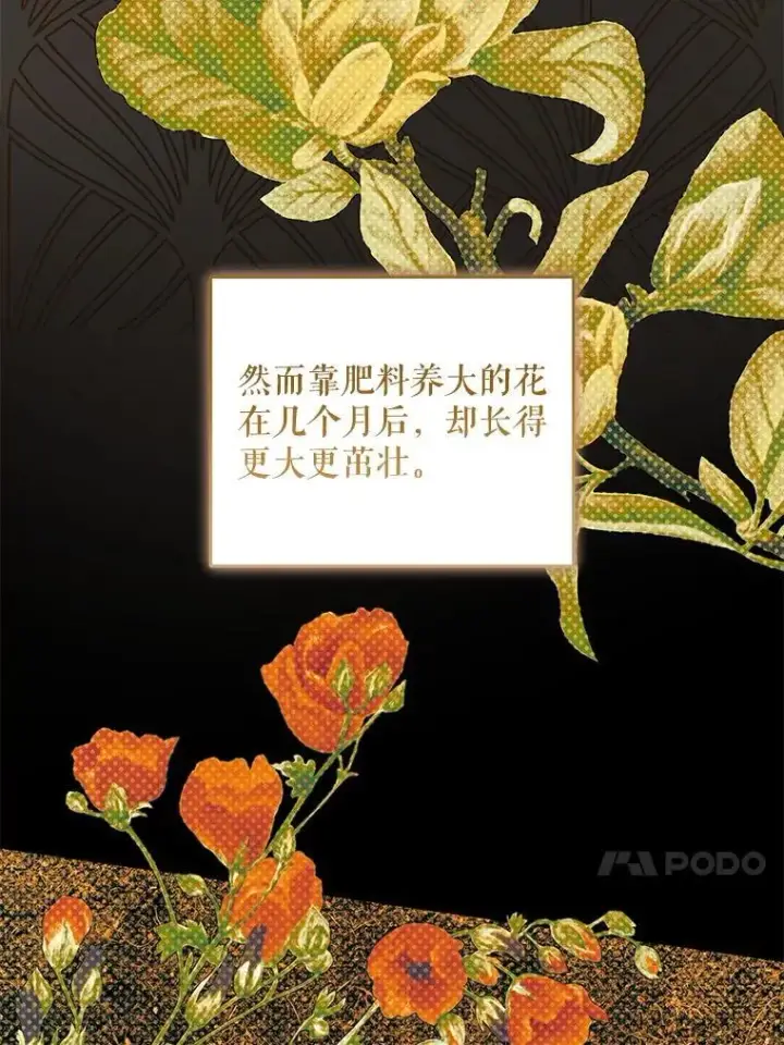 《请给我奶嘴》88.不讨厌图128