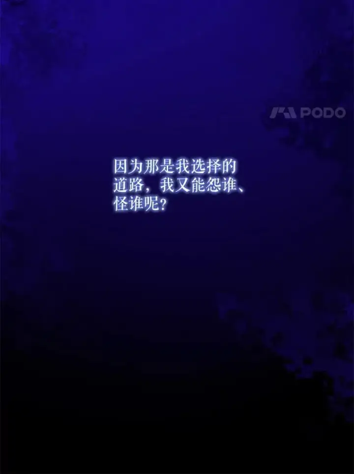 《请给我奶嘴》88.不讨厌图135