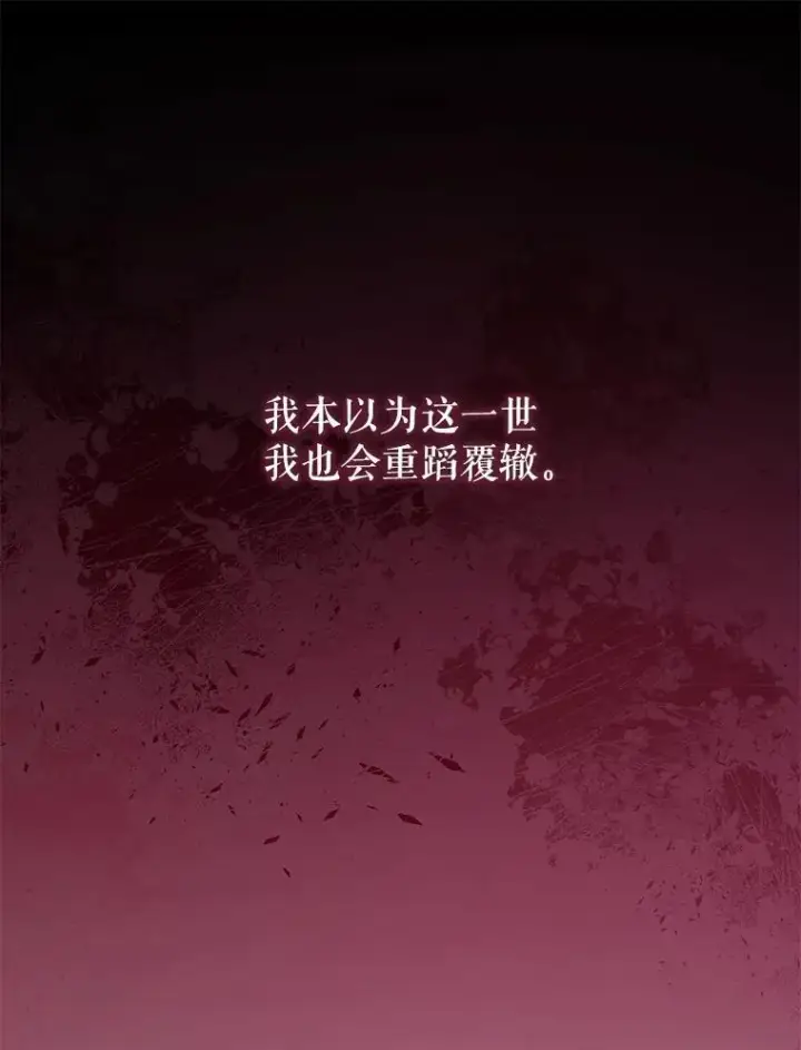 《请给我奶嘴》88.不讨厌图136