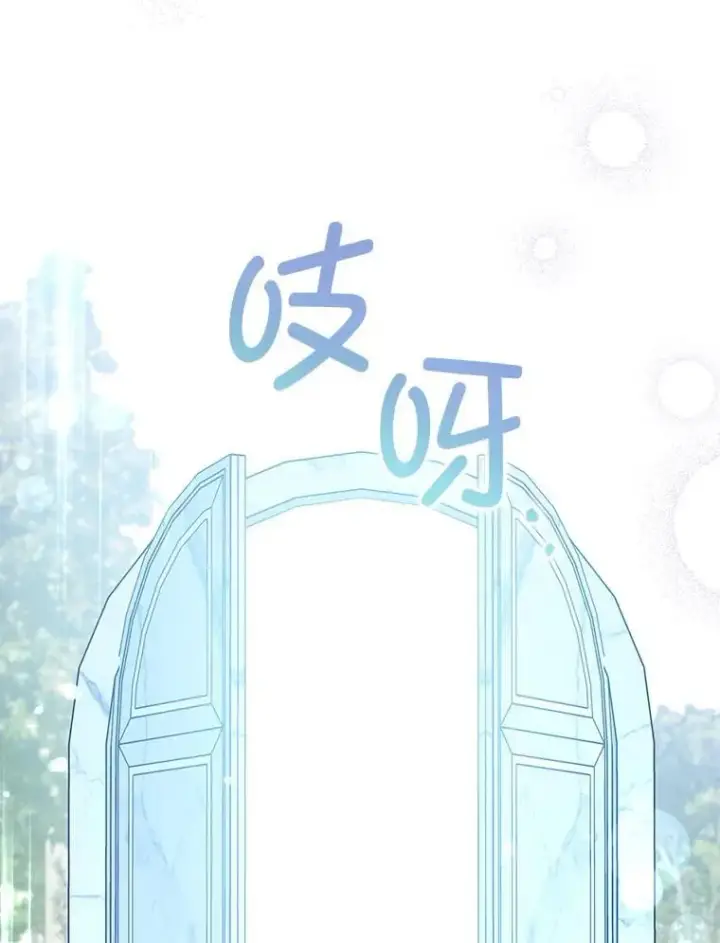 《请给我奶嘴》88.不讨厌图140