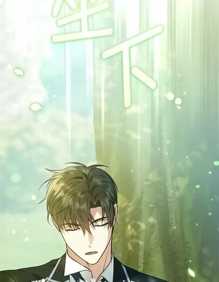 《请给我奶嘴》88.不讨厌图7