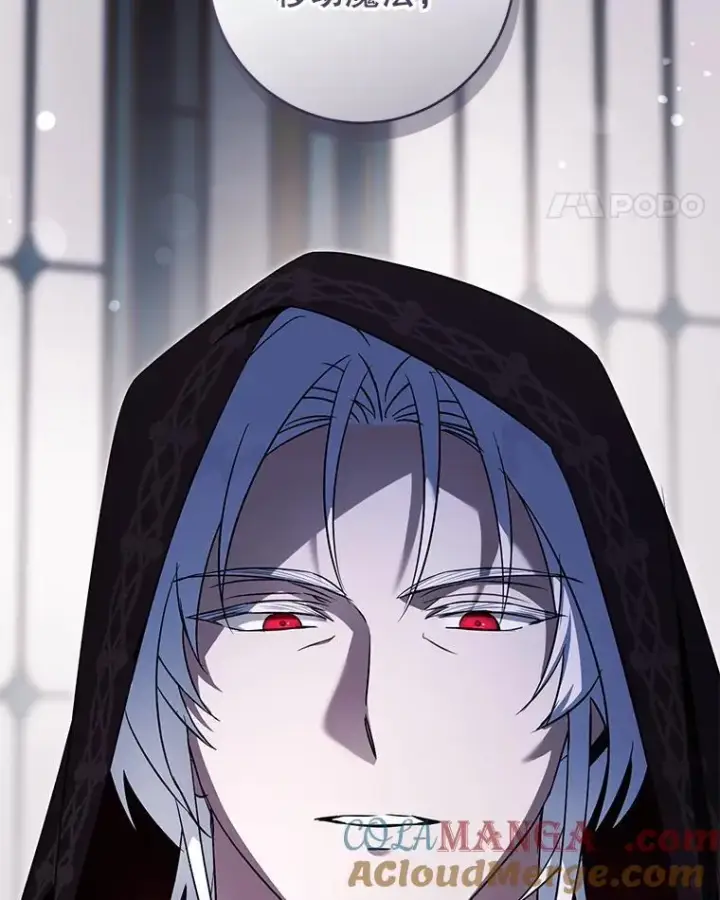 《请给我奶嘴》89.黑魔法师再现图133