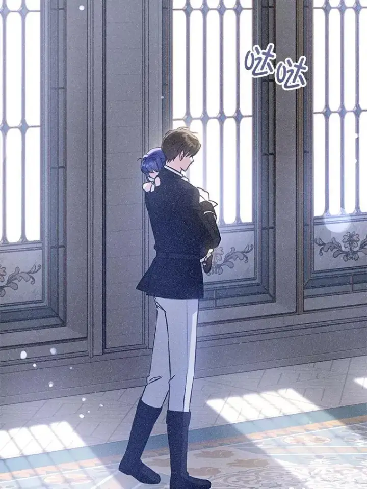 《请给我奶嘴》89.黑魔法师再现图26