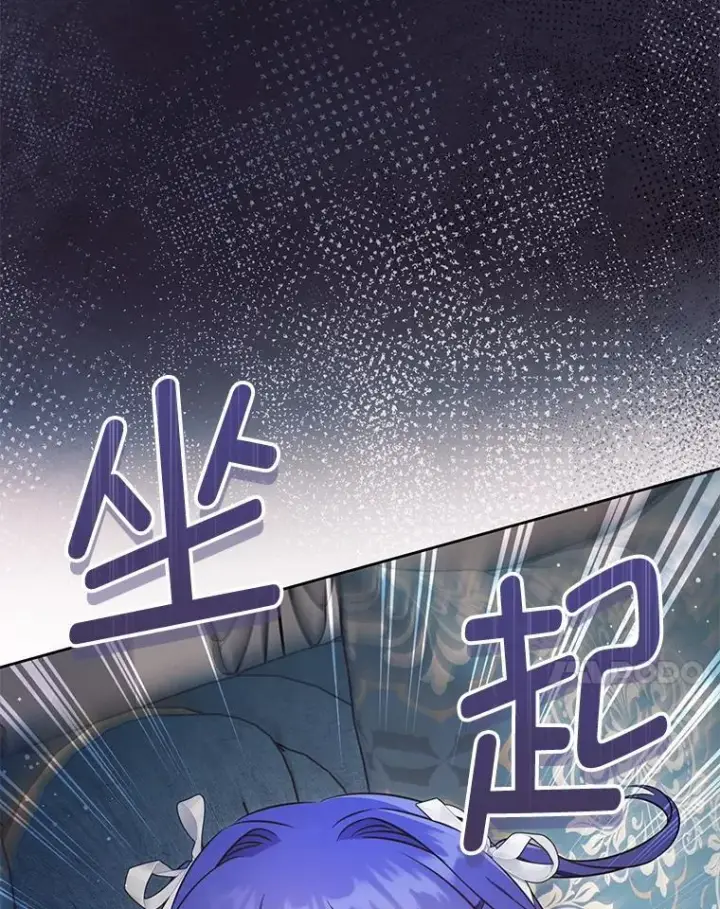 《请给我奶嘴》89.黑魔法师再现图54