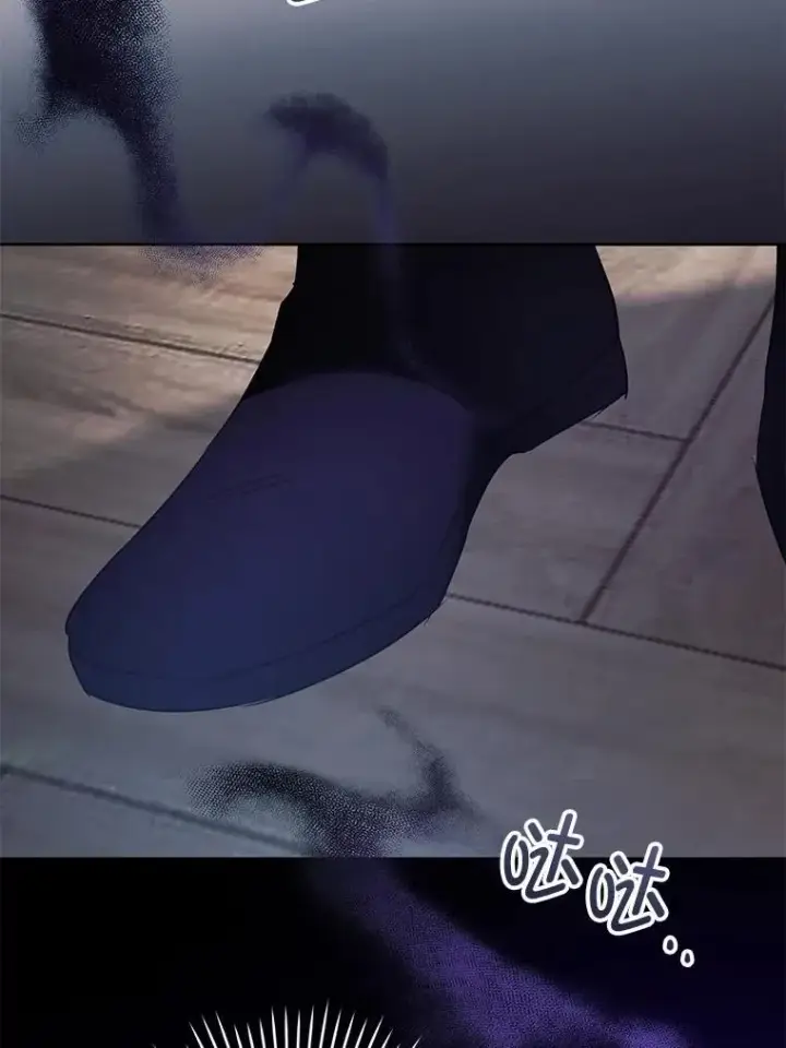 《请给我奶嘴》89.黑魔法师再现图66