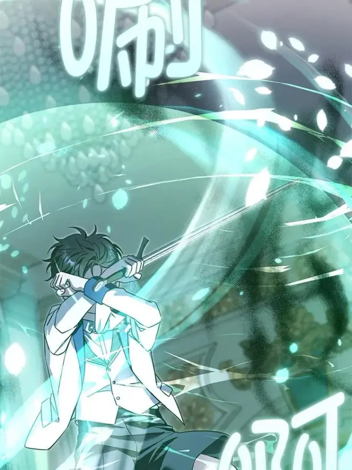 《请给我奶嘴》89.黑魔法师再现图91