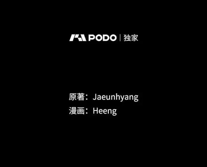 《请给我奶嘴》90.姗姗来迟图2