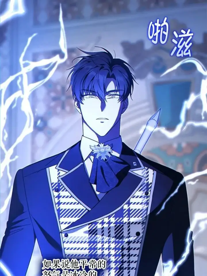 《请给我奶嘴》90.姗姗来迟图25