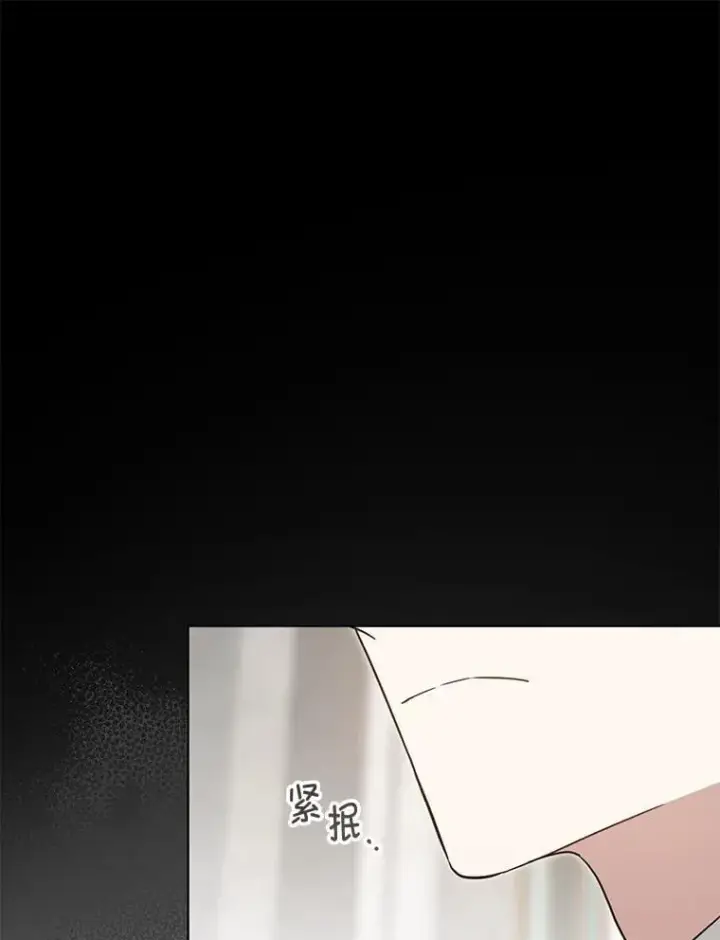 《请给我奶嘴》90.姗姗来迟图61