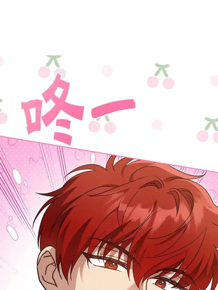 《请给我奶嘴》90.姗姗来迟图93