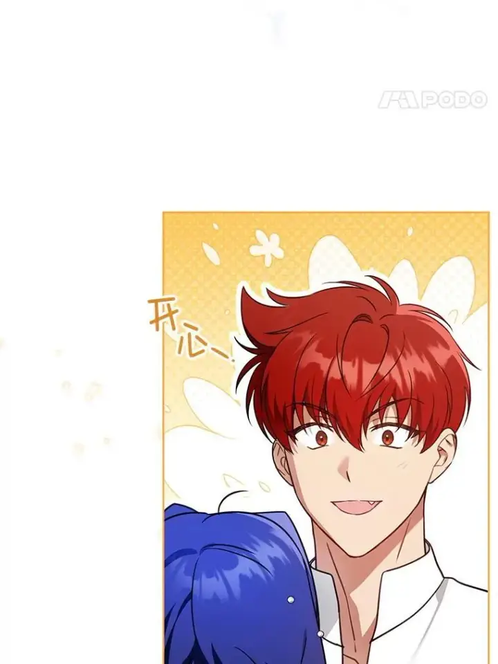 《请给我奶嘴》91.被改动的魔法图60
