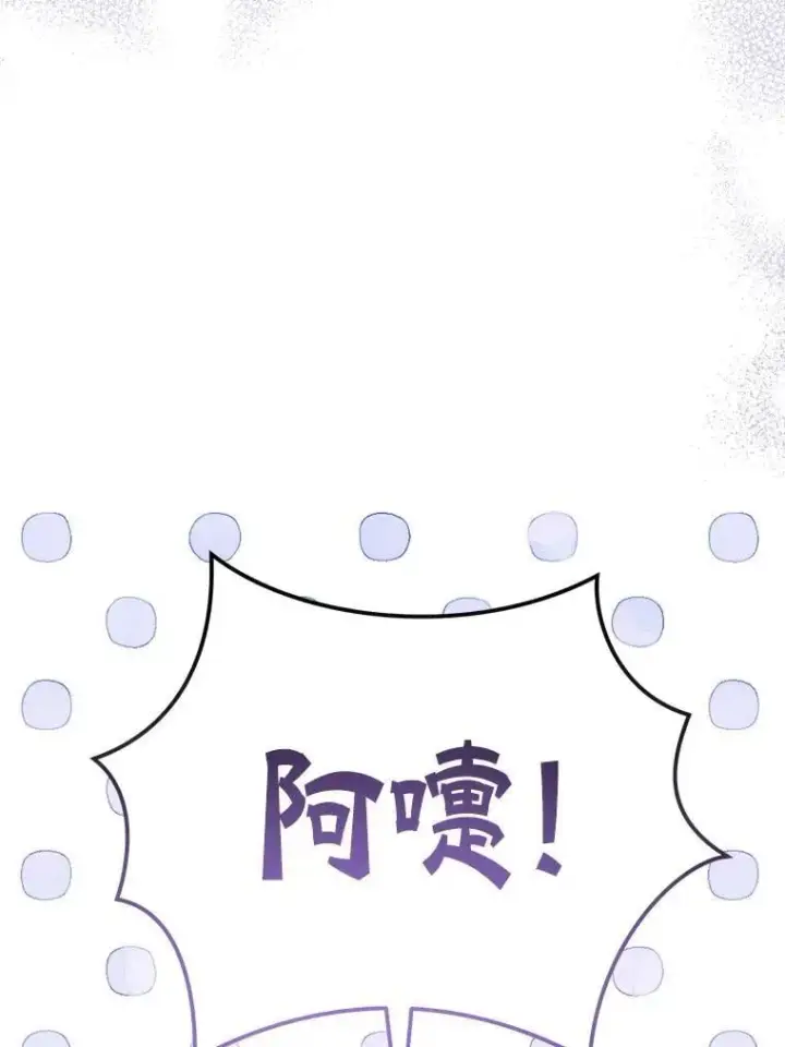 《请给我奶嘴》92.来到黑市图35