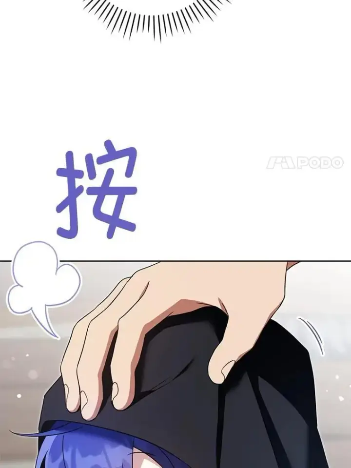 《请给我奶嘴》92.来到黑市图44