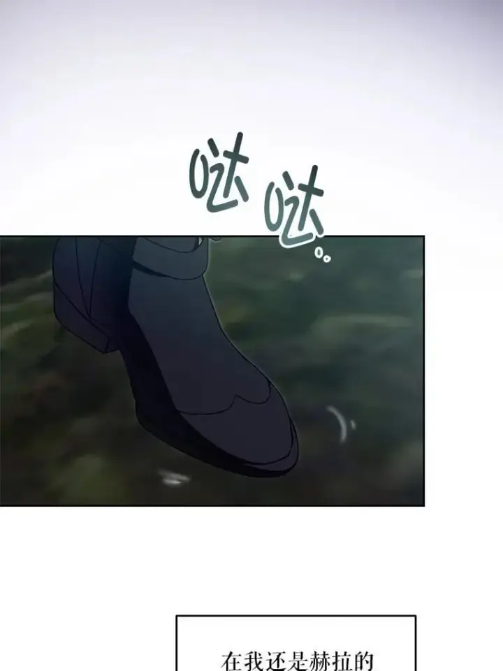 《请给我奶嘴》92.来到黑市图69